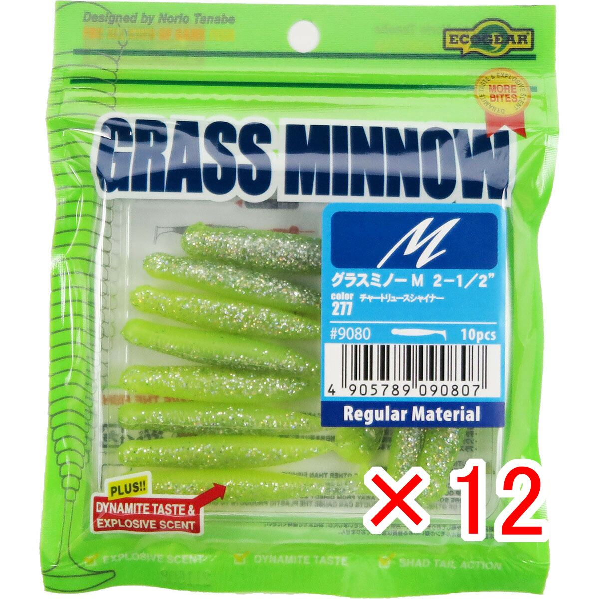【 まとめ買い ×12個セット 】 「 ワーム エコギア Ecogear グラスミノーM 2-1/2インチ チャートリュースシャイナー 」 【 送料無料 】 【 月間MVP & 月間優良ショップ ダブル受賞店 】 釣具 釣り具 釣り用品