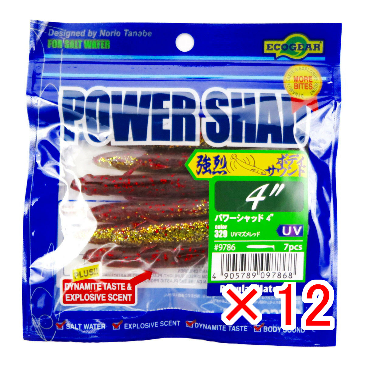 【 まとめ買い ×12個セット 】 「 ワーム エコギア Ecogear パワーシャッド 4インチ UVマズメレッド 」 【 送料無料 】 【  月間MVP \u0026 月間優良ショップ ダブル受賞店 】 釣具 釣り具 釣り用品