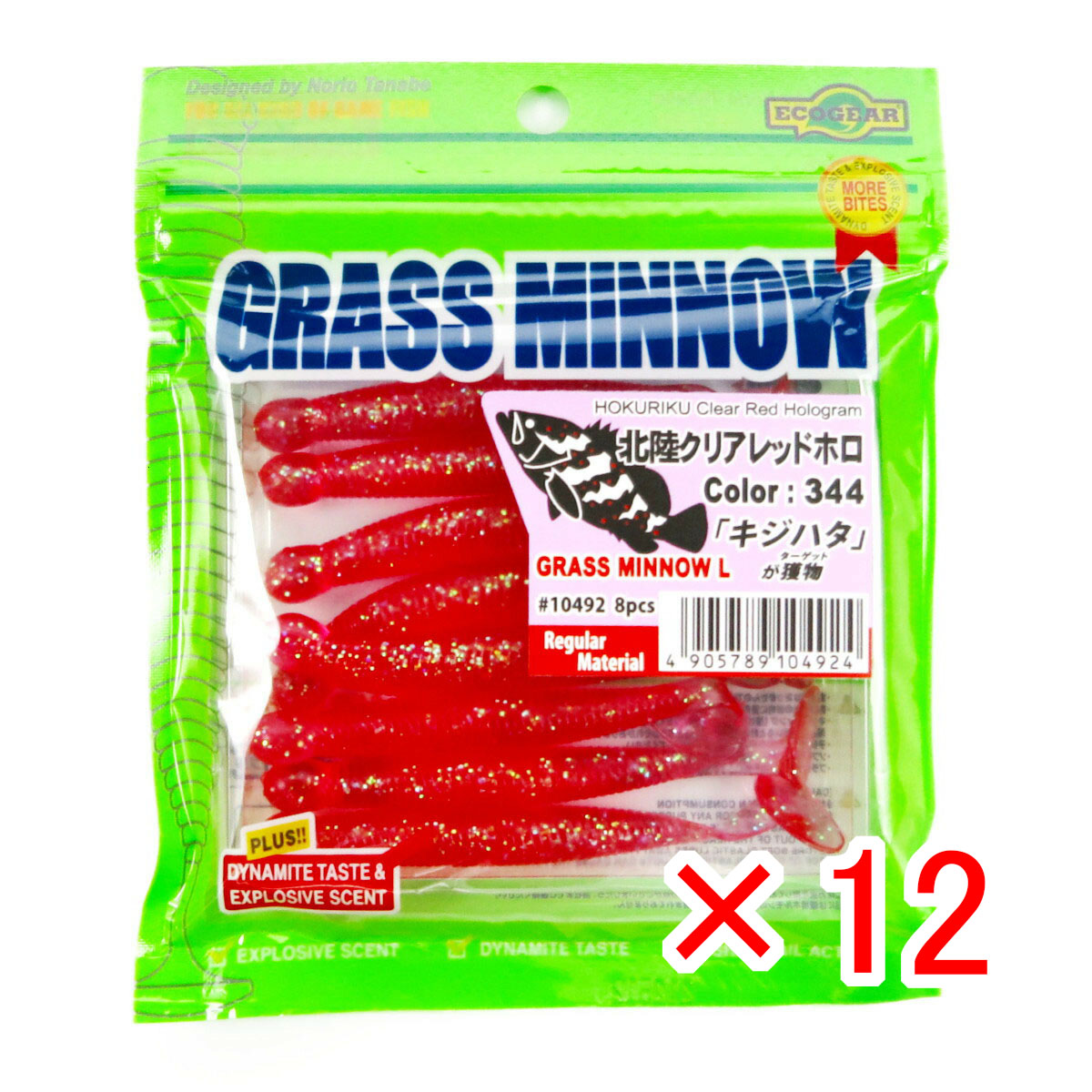 【 まとめ買い ×12個セット 】 「 ワーム エコギア Ecogear グラスミノーL 3-1/4インチ 北陸クリアレッドホロ 」 【 送料無料 】 【 月間MVP & 月間優良ショップ ダブル受賞店 】 釣具 釣り具 釣り用品 7,242円