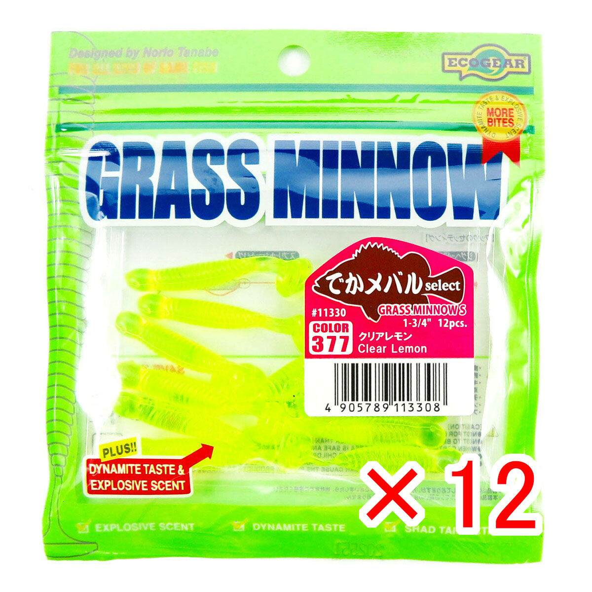 【 まとめ買い ×12個セット 】 「 ワーム エコギア Ecogear グラスミノーS 1‐3/4インチ クリアレモン 」 【 送料無料 】 【 月間MVP & 月間優良ショップ ダブル受賞店 】 釣具 釣り具 釣り用品