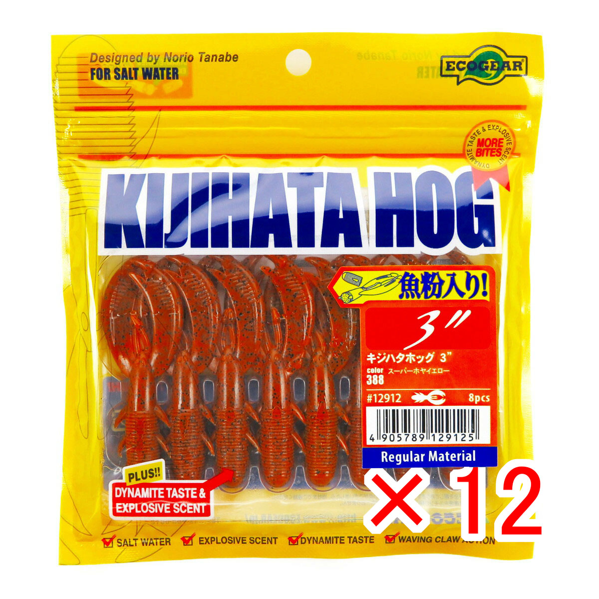【 まとめ買い ×12個セット 】 「 ワーム エコギア Ecogear キジハタホッグ 3インチ スーパーホロイエロー 」 【 送料無料 】 【  月間MVP \u0026 月間優良ショップ ダブル受賞店 】 釣具 釣り具 釣り用品