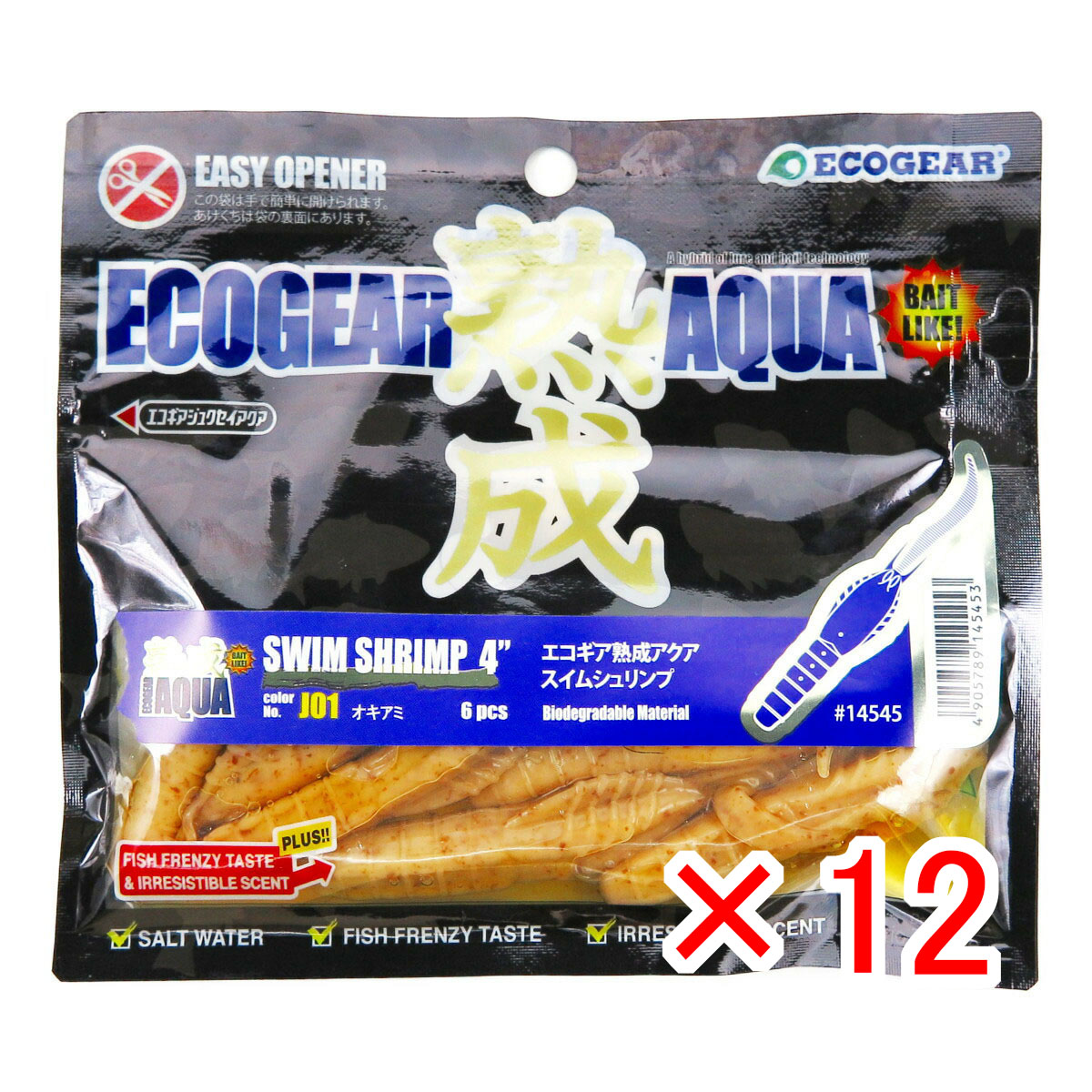 【 まとめ買い ×12個セット 】 「 ワーム エコギア 熟成 アクア スイムシュリンプ 4インチ オキアミ 」 【 送料無料 】 【 月間MVP & 月間優良ショップ ダブル受賞店 】 釣具 釣り具 釣り用品 エコギア 熟成 アクア