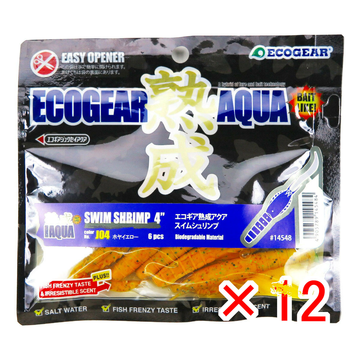 【 まとめ買い &times;12個セット 】 「 ワーム エコギア 熟成 アクア スイムシュリンプ 4インチ ホヤイエロー 」 【 送料無料 】 【 月間MVP & 月間優良ショップ ダブル受賞店 】 釣具 釣り具 釣り用品 エコギア 熟成 アクア｜日用品・釣具・文具のすぐる屋本舗