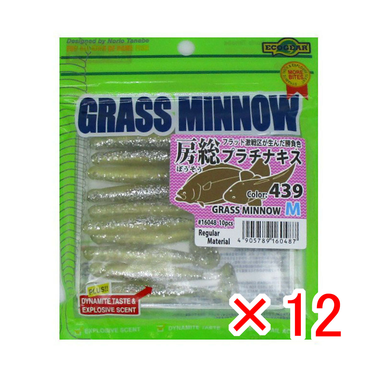 【 まとめ買い ×12個セット 】 「 ECOGEAR グラスミノー M 房総プラチナキス #16048 10pcs 」 【 送料無料 】 【  月間MVP \u0026 月間優良ショップ ダブル受賞店 】 釣具 釣り具 釣り用品