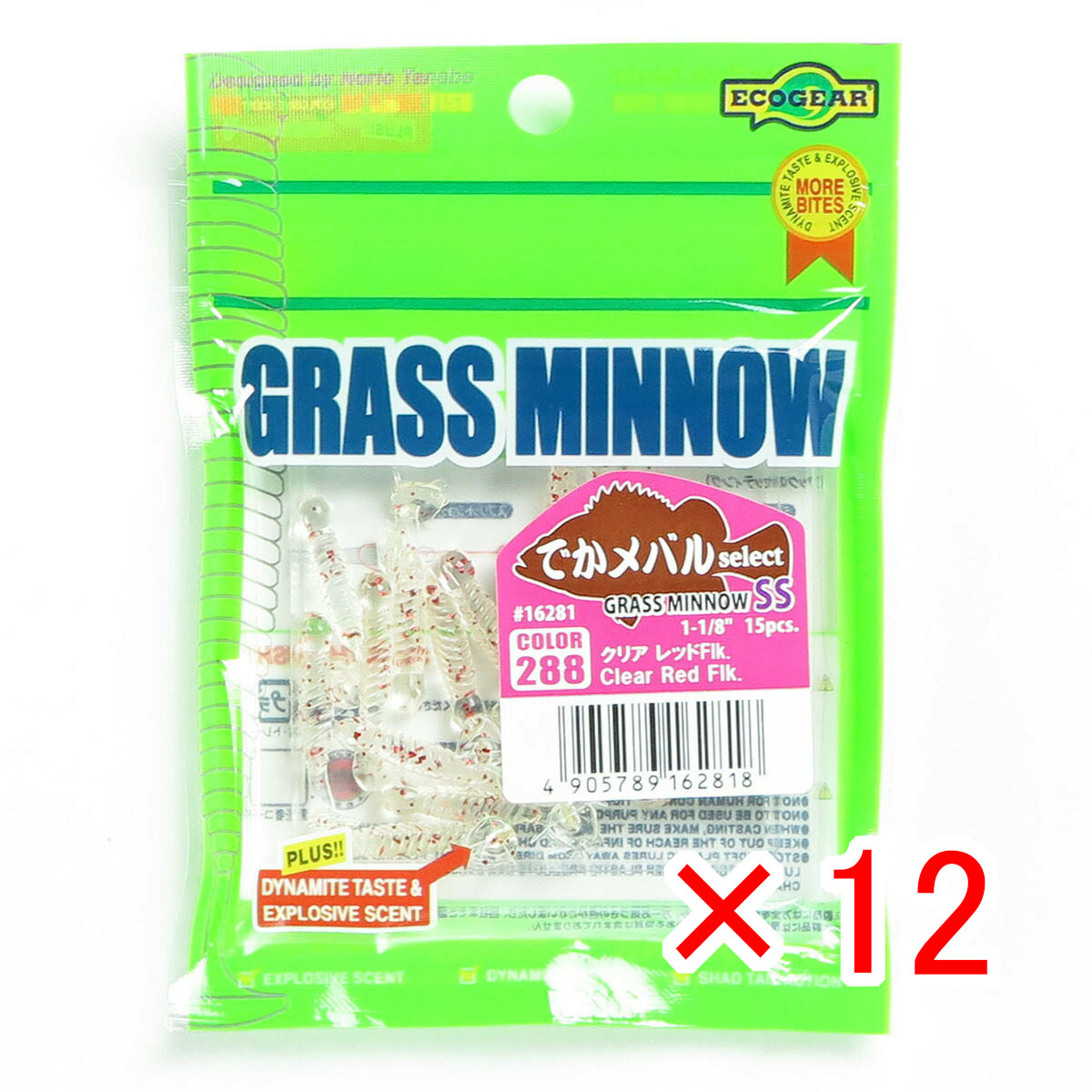 【 まとめ買い ×12個セット 】 「 エコギア Ecogear ワーム グラスミノー SS 1-1/8インチ 288 クリア レッドFlk. 」 【 送料無料 】 【  月間MVP \u0026 月間優良ショップ ダブル受賞店 】 釣具 釣り具 釣り用品