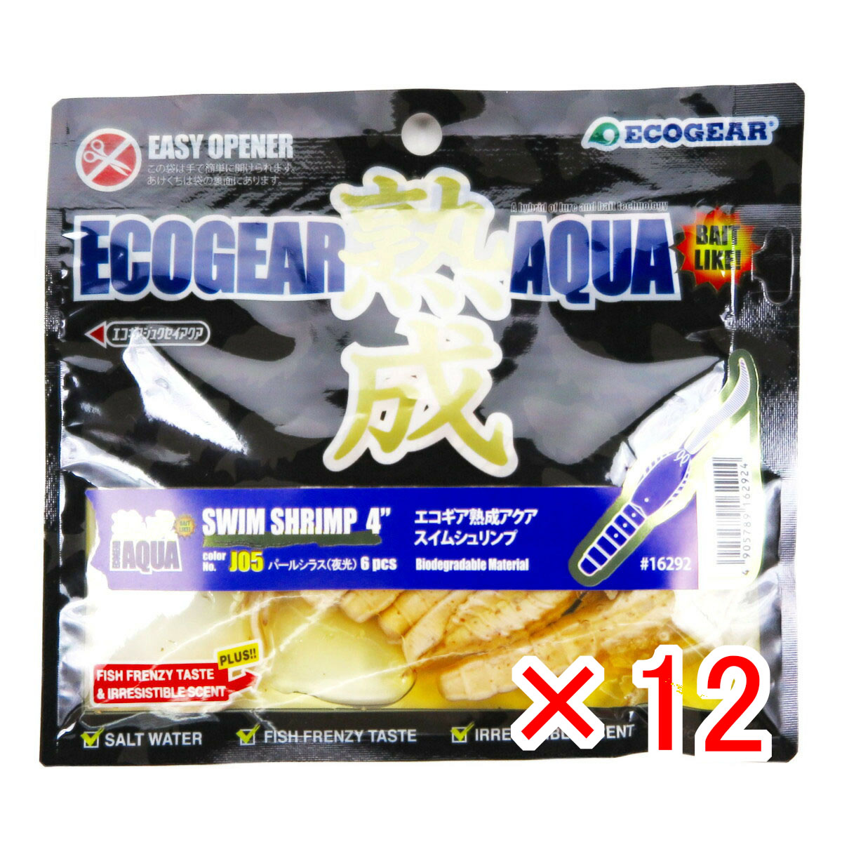 【 まとめ買い &times;12個セット 】 「 ワーム エコギア 熟成 アクア スイムシュリンプ 4インチ パールシラス（夜光） 」 【 送料無料 】 【 月間MVP & 月間優良ショップ ダブル受賞店 】 釣具 釣り具 釣り用品 エコギア 熟成 アクア｜日用品・釣具・文具のすぐる屋本舗