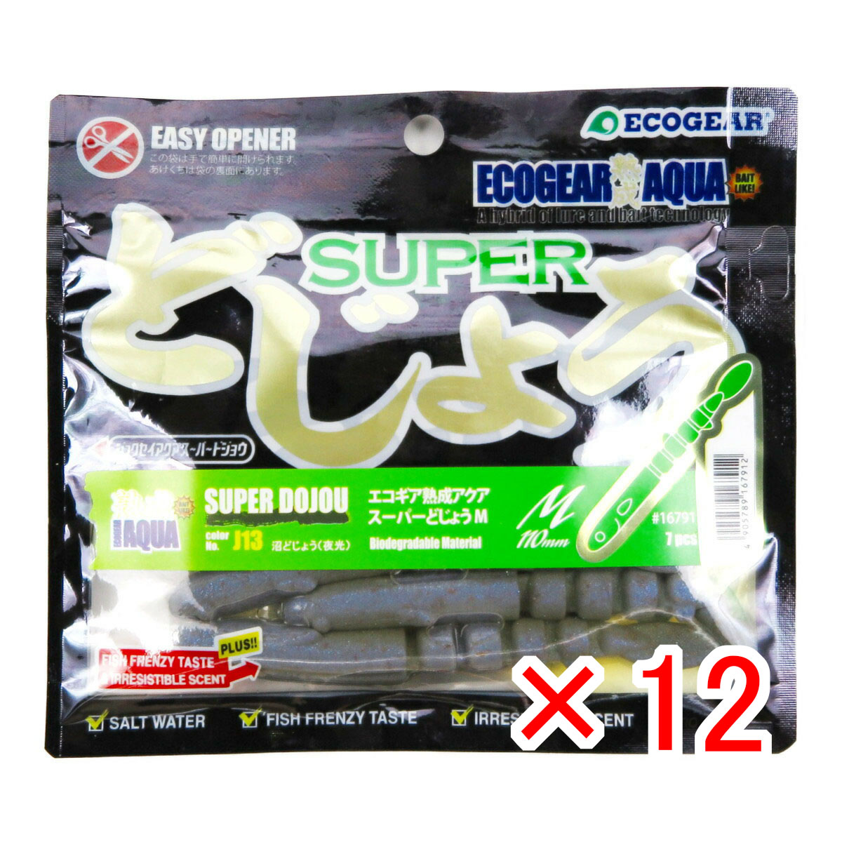 【 まとめ買い ×12個セット 】 「 ワーム エコギア 熟成 アクア スーパーどじょう M 沼どじょう（夜光） 」 【 送料無料 】 【 月間MVP & 月間優良ショップ ダブル受賞店 】 釣具 釣り具 釣り用品 エコギア 熟成 アクア 8,612円
