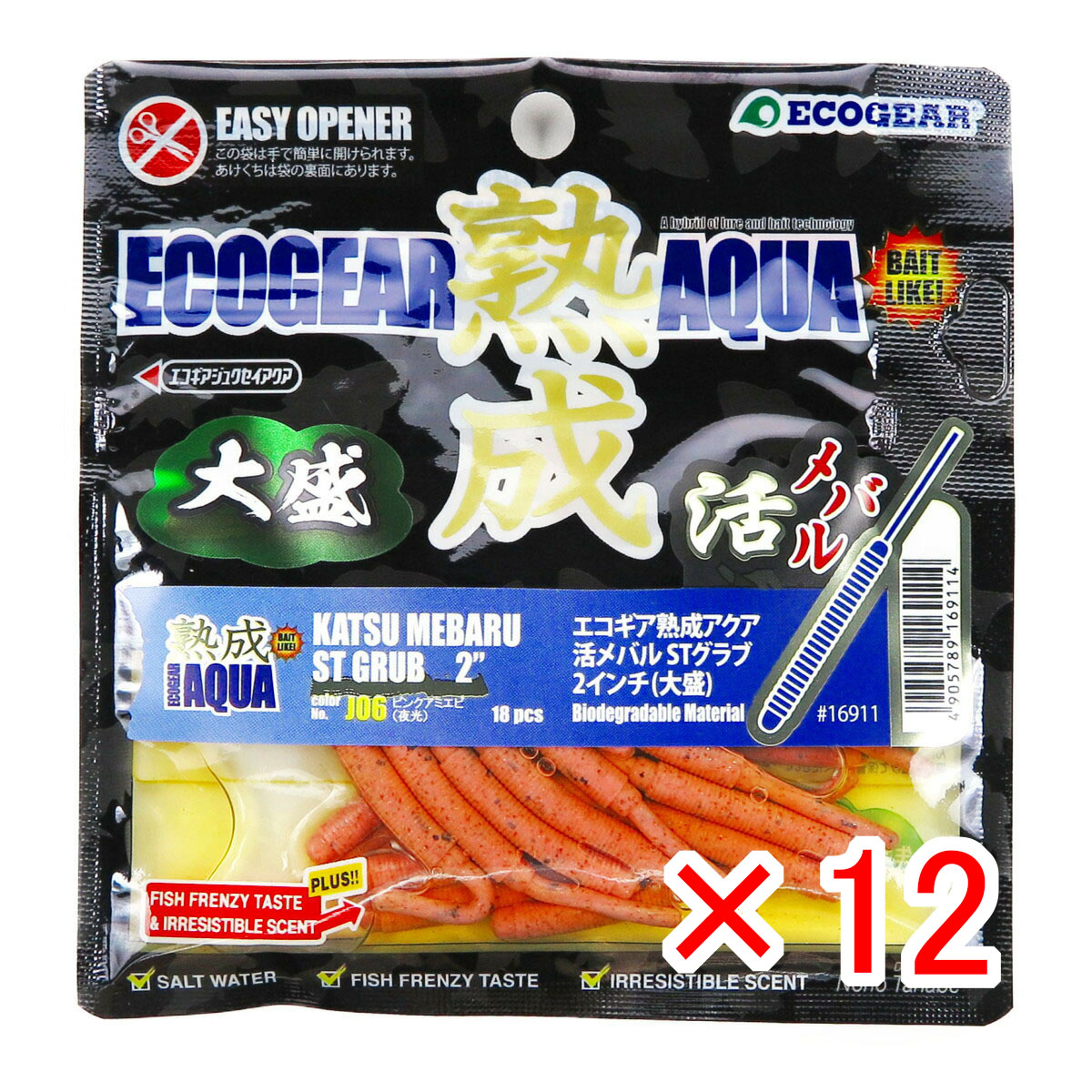【 まとめ買い ×12個セット 】 「 ワーム エコギア 熟成 アクア 活メバル STグラブ 2インチ（大盛） ピンクアミエビ 」 【 送料無料 】 【 月間MVP & 月間優良ショップ ダブル受賞店 】 釣具 釣り具 釣り用品 エコギア 熟成 アクア