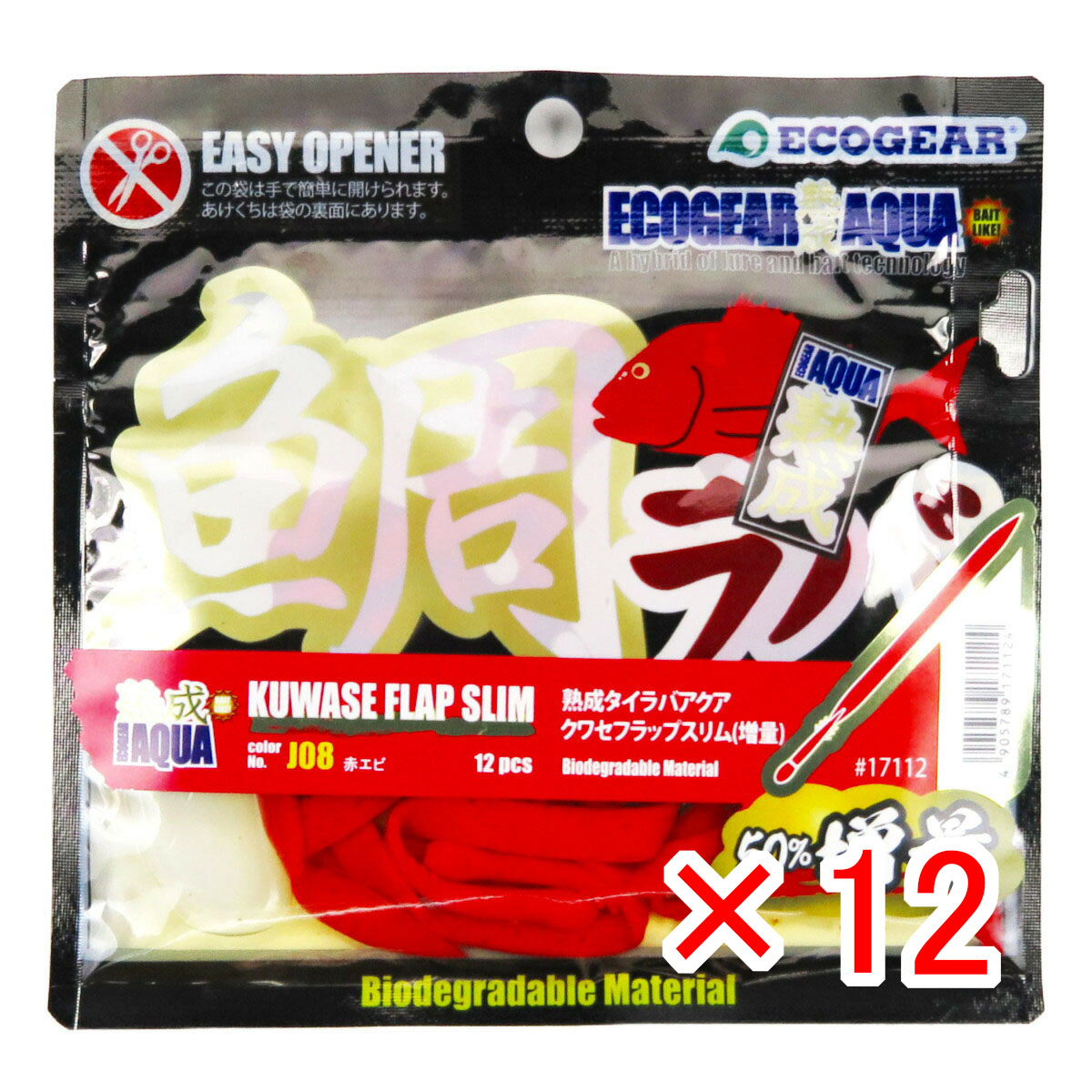 【 まとめ買い ×12個セット 】 「 タイラバ エコギア熟成アクア 熟成タイラバアクア クワセフラップスリム 増量 赤エビ 」 【 送料無料 】 【 月間MVP & 月間優良ショップ ダブル受賞店 】 釣具 釣り具 釣り用品 クワセ 鯛ラバ エコギア 熟成 アクア フラップ