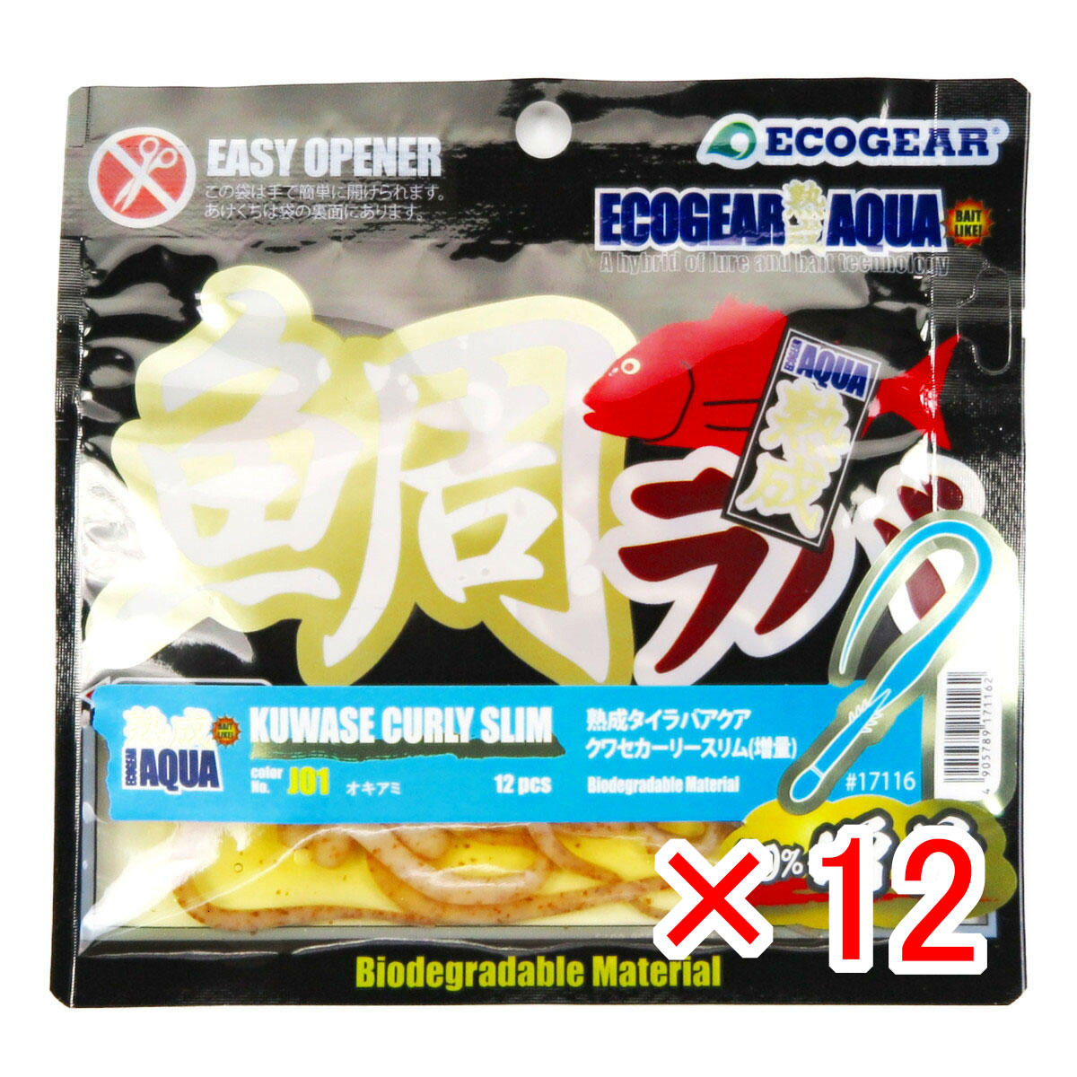 【 まとめ買い ×12個セット 】 「 タイラバ エコギア熟成アクア 熟成タイラバアクア クワセカーリースリム 増量 オキアミ 」 【 送料無料 】 【 月間MVP & 月間優良ショップ ダブル受賞店 】 釣具 釣り具 釣り用品 クワセ 鯛ラバ エコギア 熟成 アクア カーリー
