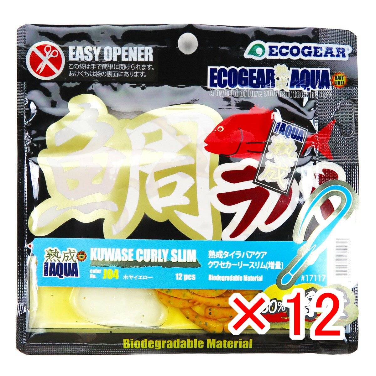 【 まとめ買い ×12個セット 】 「 タイラバ エコギア熟成アクア 熟成タイラバアクア クワセカーリースリム 増量 ホヤイエロー 」 【 送料無料 】 【 月間MVP & 月間優良ショップ ダブル受賞店 】 釣具 釣り具 釣り用品 クワセ 鯛ラバ エコギア 熟成 アクア カーリー|日用品・釣具・文具のすぐる屋本舗