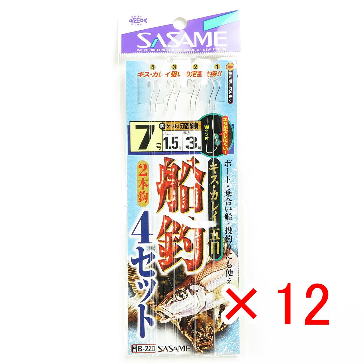 【 まとめ買い ×12個セット 】 「 ささめ針 SASAME B-220 船釣り4セット 7号 ハリス 1.5号 」 【 送料無料 】 【 月間MVP & 月間優良ショップ ダブル受賞店 】 釣り 釣り具 釣具 釣り用品