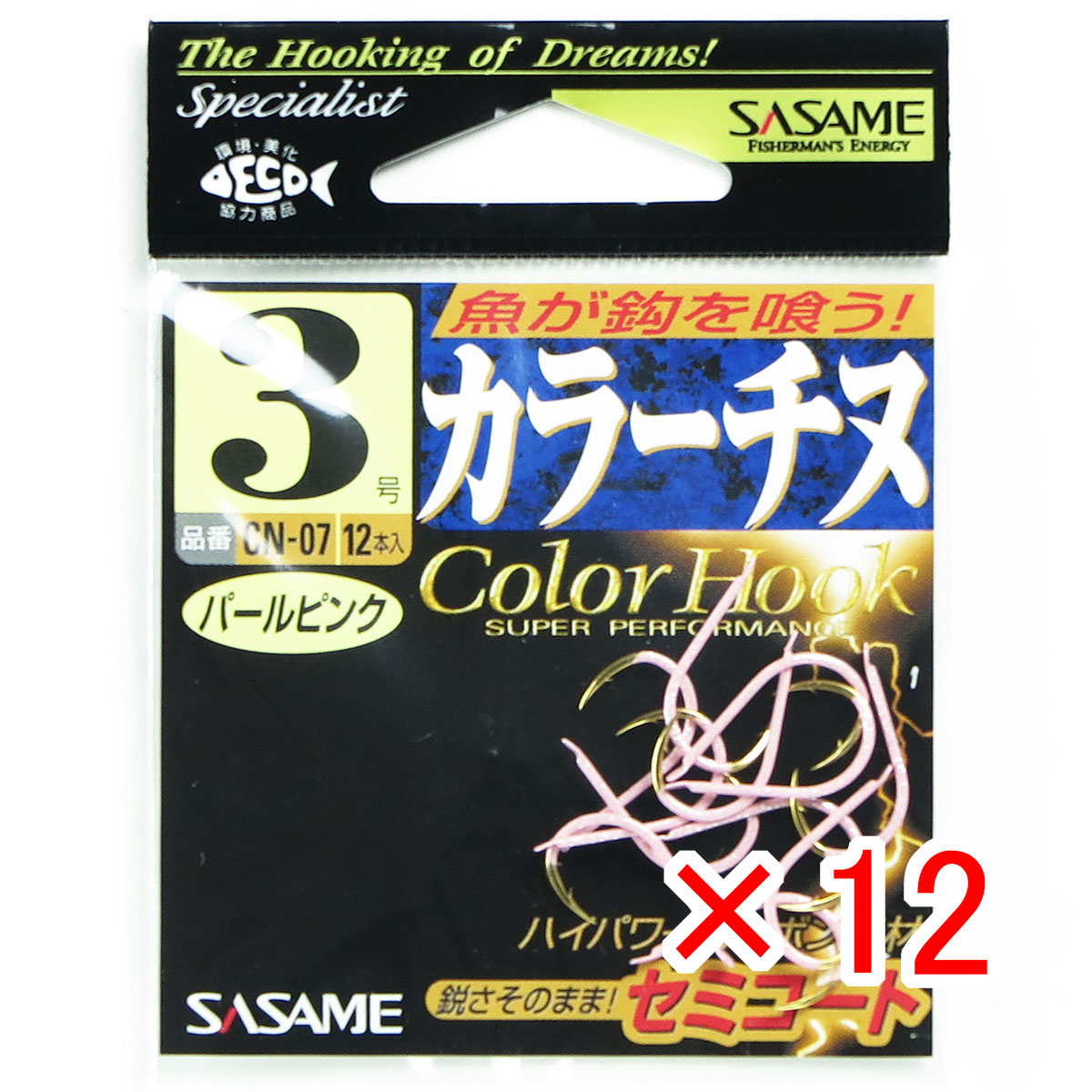 【 まとめ買い ×12個セット 】 「 ささめ針 SASAME CN-07 カラーチヌ パールピンク 3号 」 【 送料無料 】 【 月間MVP & 月間優良ショップ ダブル受賞店 】 釣り 釣り具 釣具 釣り用品