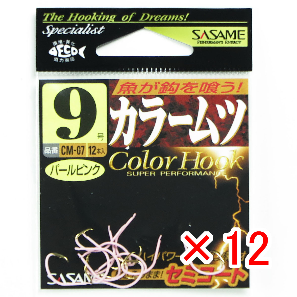 【 まとめ買い ×12個セット 】 「 ささめ針 SASAME CM-07 カラームツ パールピンク 9号 」 【 送料無料 】 【 月間MVP & 月間優良ショップ ダブル受賞店 】 釣り 釣り具 釣具 釣り用品