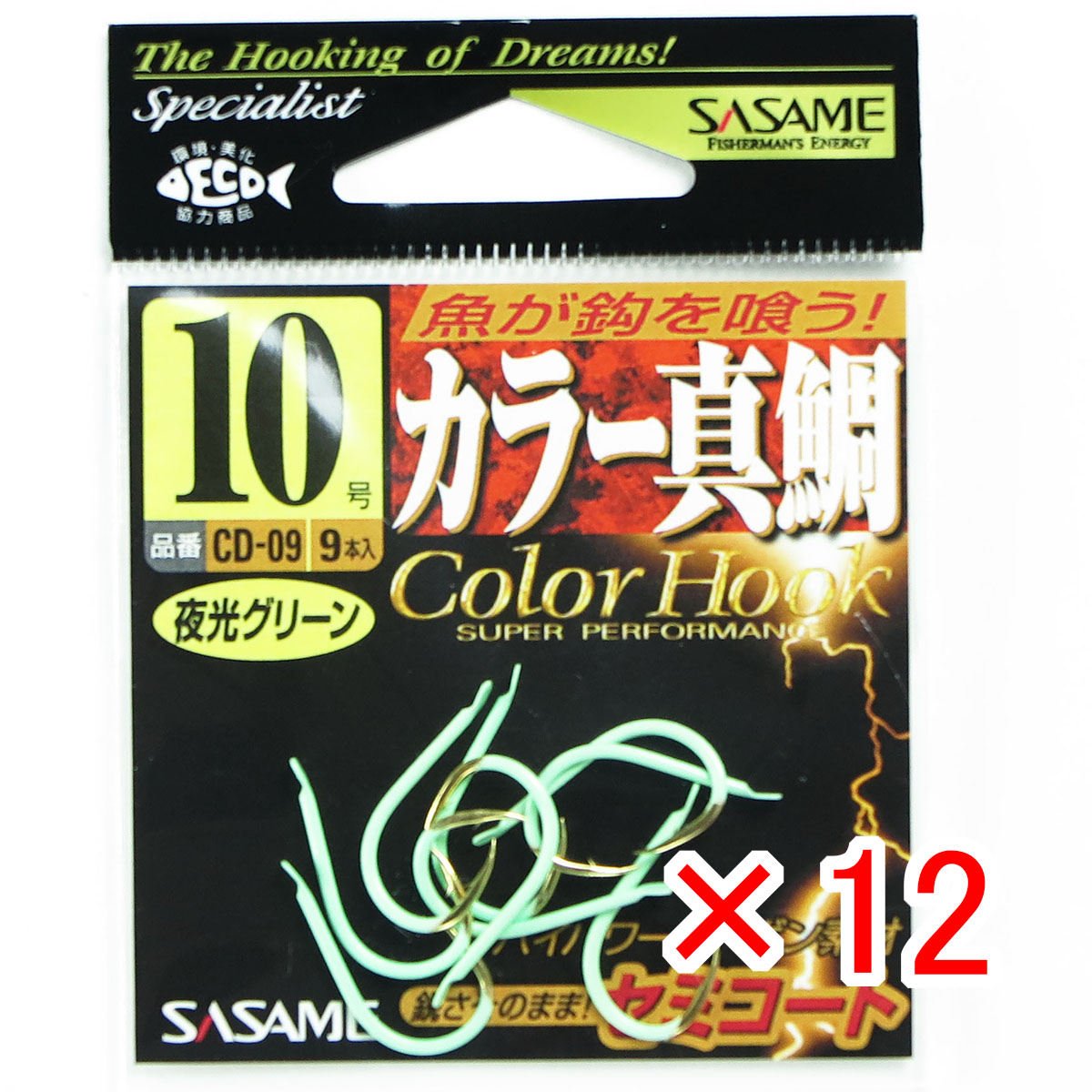 【 まとめ買い ×12個セット 】 「 ささめ針 SASAME CD-09 カラー真鯛夜光グリーン 10 」 【 送料無料 】 【 月間MVP & 月間優良ショップ ダブル受賞店 】 釣り 釣り具 釣具 釣り用品