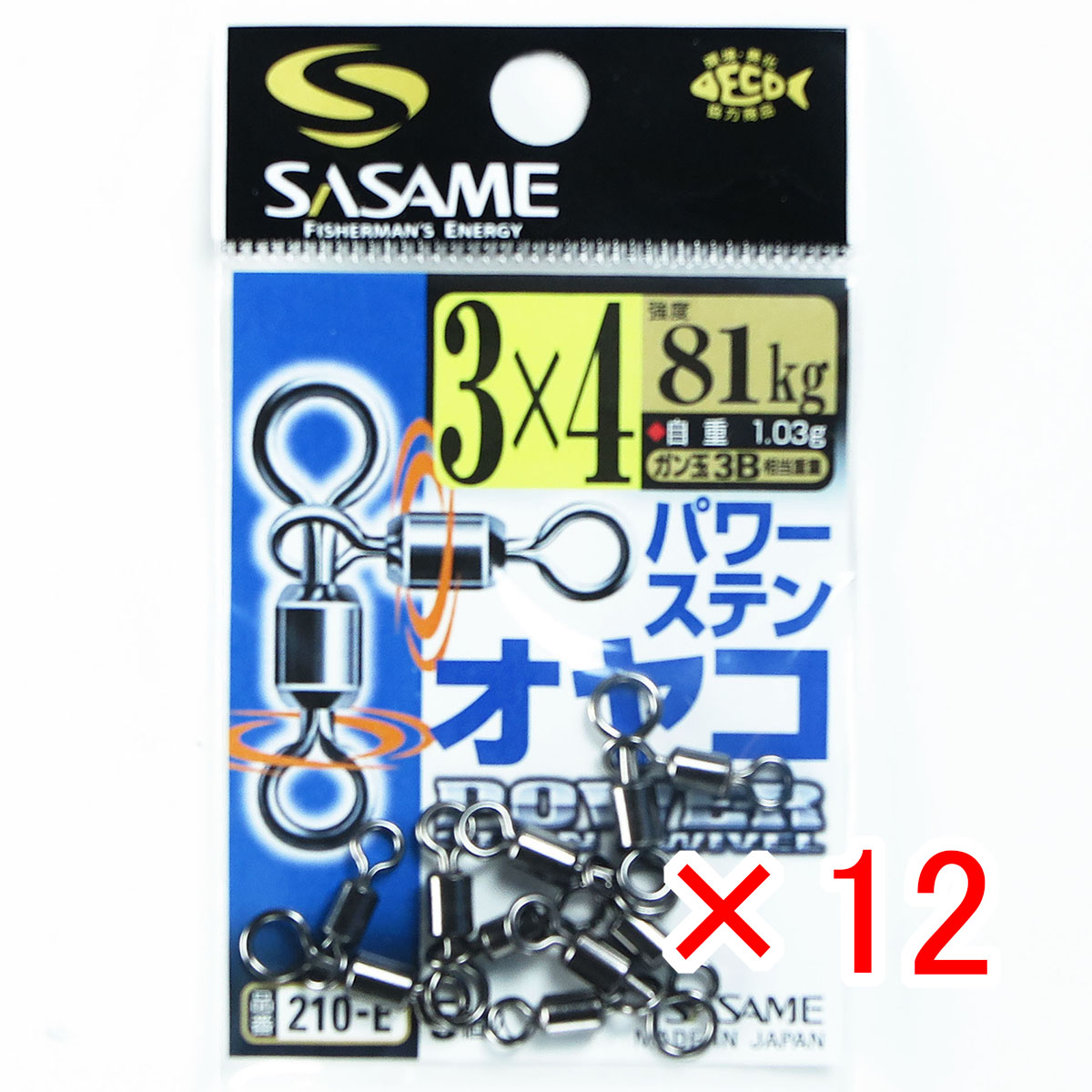 【 まとめ買い ×12個セット 】 「 ささめ針 SASAME 210-Eパワーステンオヤコ 3×4 」 【 送料無料 】 【 月間MVP & 月間優良ショップ ダブル受賞店 】 釣り 釣り具 釣具 釣り用品