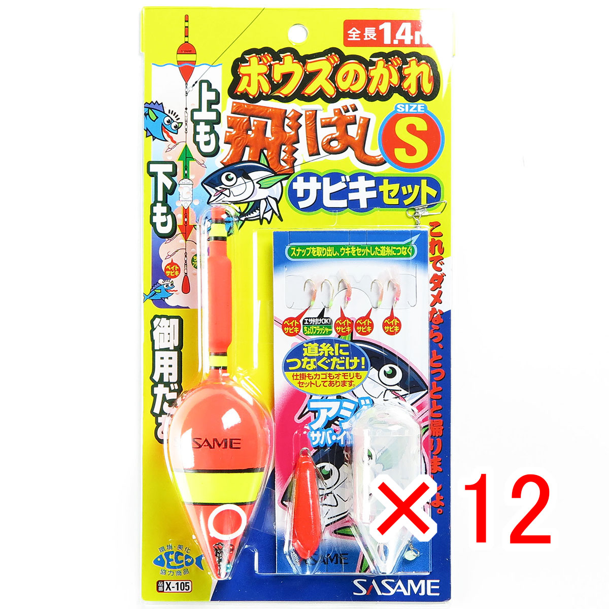 大人気  【M75JLAEJZC3】 限定デザイン