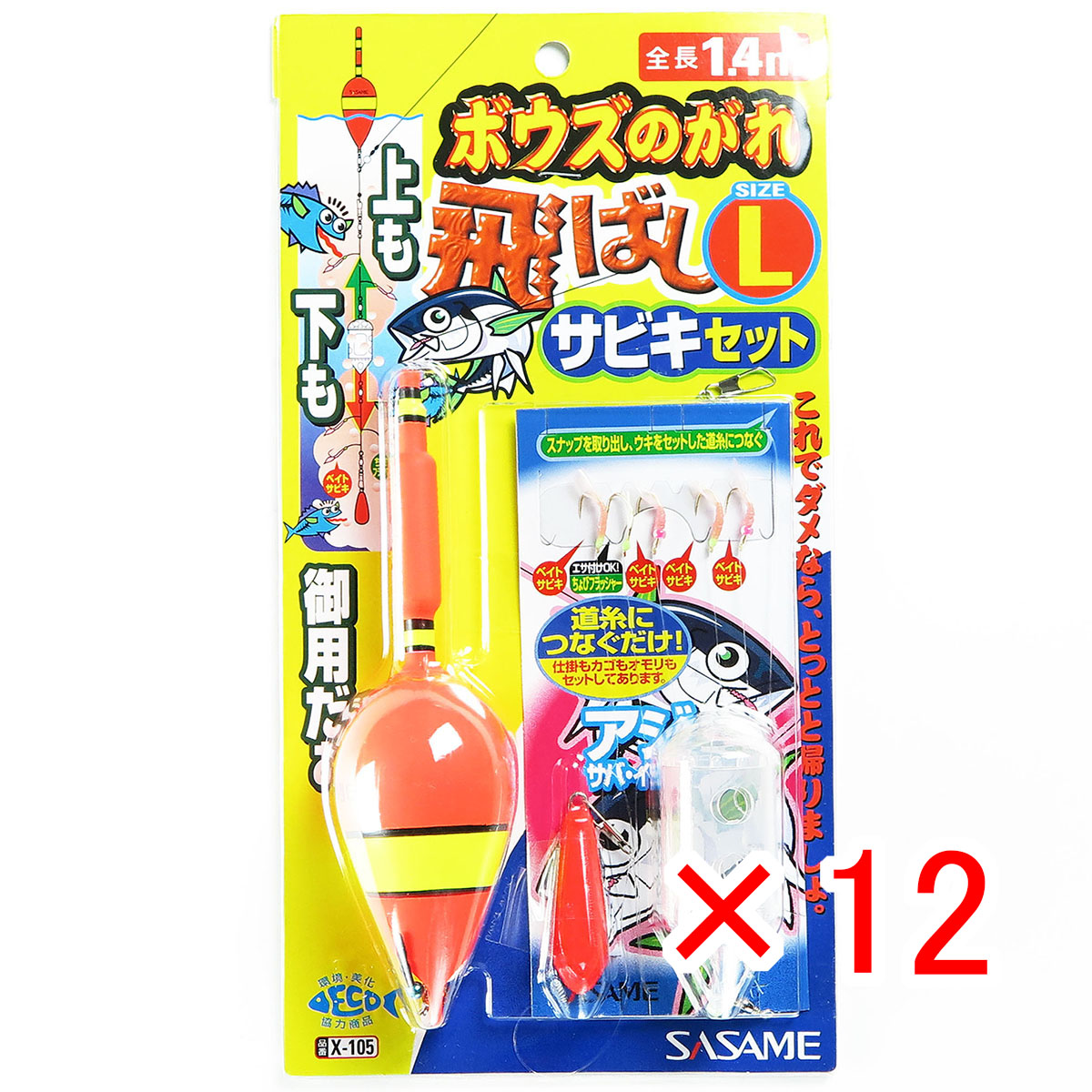 リピート多数 最短翌日お届け MQ8WFQP37VO 型番:MQ8WFQP37VO