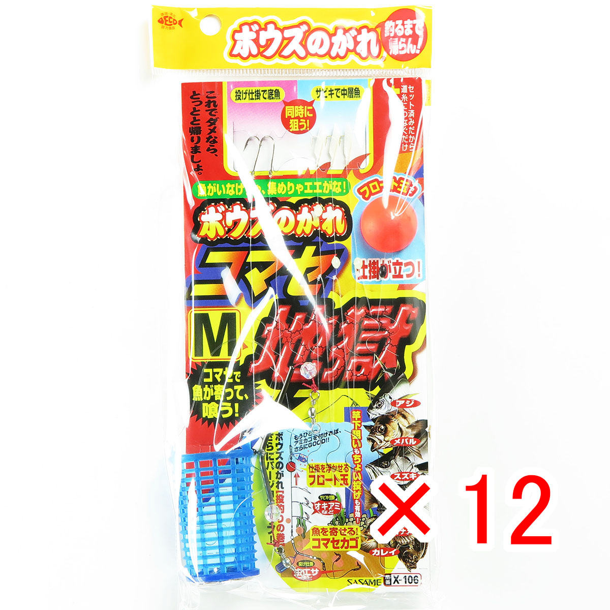 大人気 最短翌日お届け MRCDEVJVVWS [MRCDEVJVVWS]