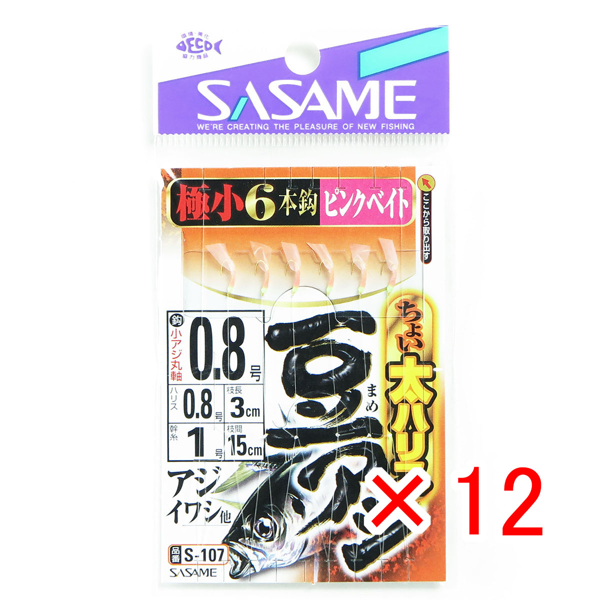【 まとめ買い ×12個セット 】 「 ささめ針 SASAME S-107 チョイ太豆アジピンクベイト 0.8号 ハリス 0.8 号 」 【 送料無料 】 【 月間MVP & 月間優良ショップ ダブル受賞店 】 釣り 釣り具 釣具 釣り用品