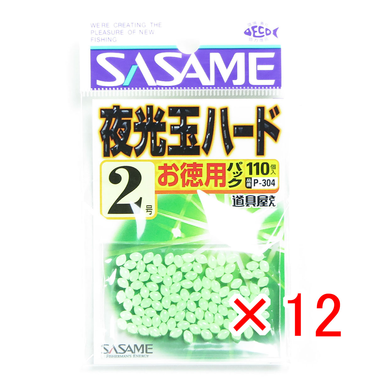 【 まとめ買い ×12個セット 】 「 ささめ針 SASAME P-304 道具屋 徳用夜光玉ハード 2号 」 【 送料無料 】 【 月間MVP & 月間優良ショップ ダブル受賞店 】 釣り 釣り具 釣具 釣り用品 4,374円