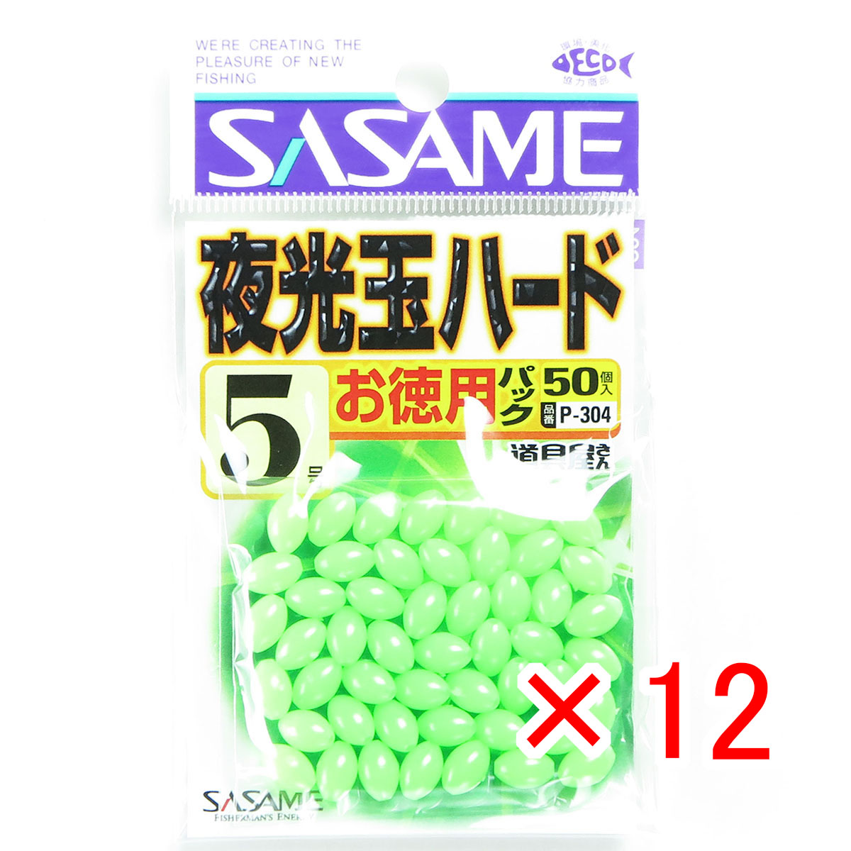 【 まとめ買い ×12個セット 】 「 ささめ針 SASAME P-304 道具屋 お徳用 夜光玉ハード 5 グリーン 」 【 送料無料 】 【 月間MVP & 月間優良ショップ ダブル受賞店 】 釣り 釣り具 釣具 釣り用品