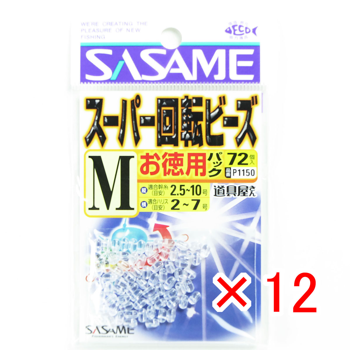 【 まとめ買い ×12個セット 】 「 ささめ針 SASAME 道具屋 お徳用スーパー回転ビーズ 透明 Mサイズ 72個入 P1150 」 【 送料無料 】 【 月間MVP & 月間優良ショップ ダブル受賞店 】 釣り 釣り具 釣具 釣り用品