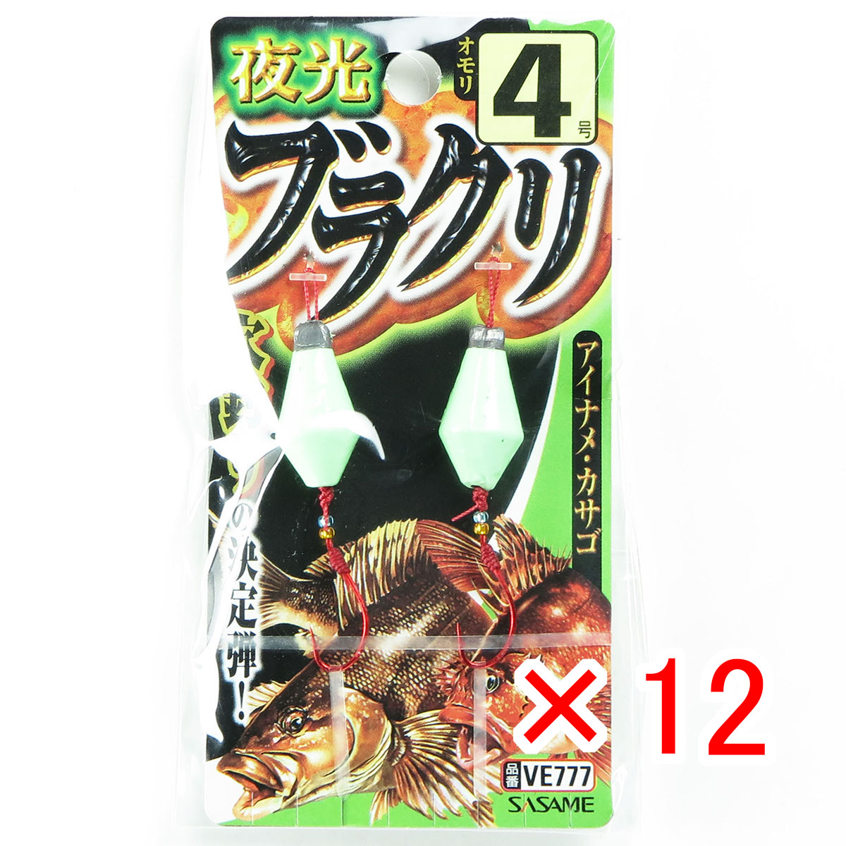 【 まとめ買い ×12個セット 】 「 ささめ針 SASAME VE777 夜光ブラクリ 4号 」 【 送料無料 】 【 月間MVP & 月間優良ショップ ダブル受賞店 】 釣り 釣り具 釣具 釣り用品