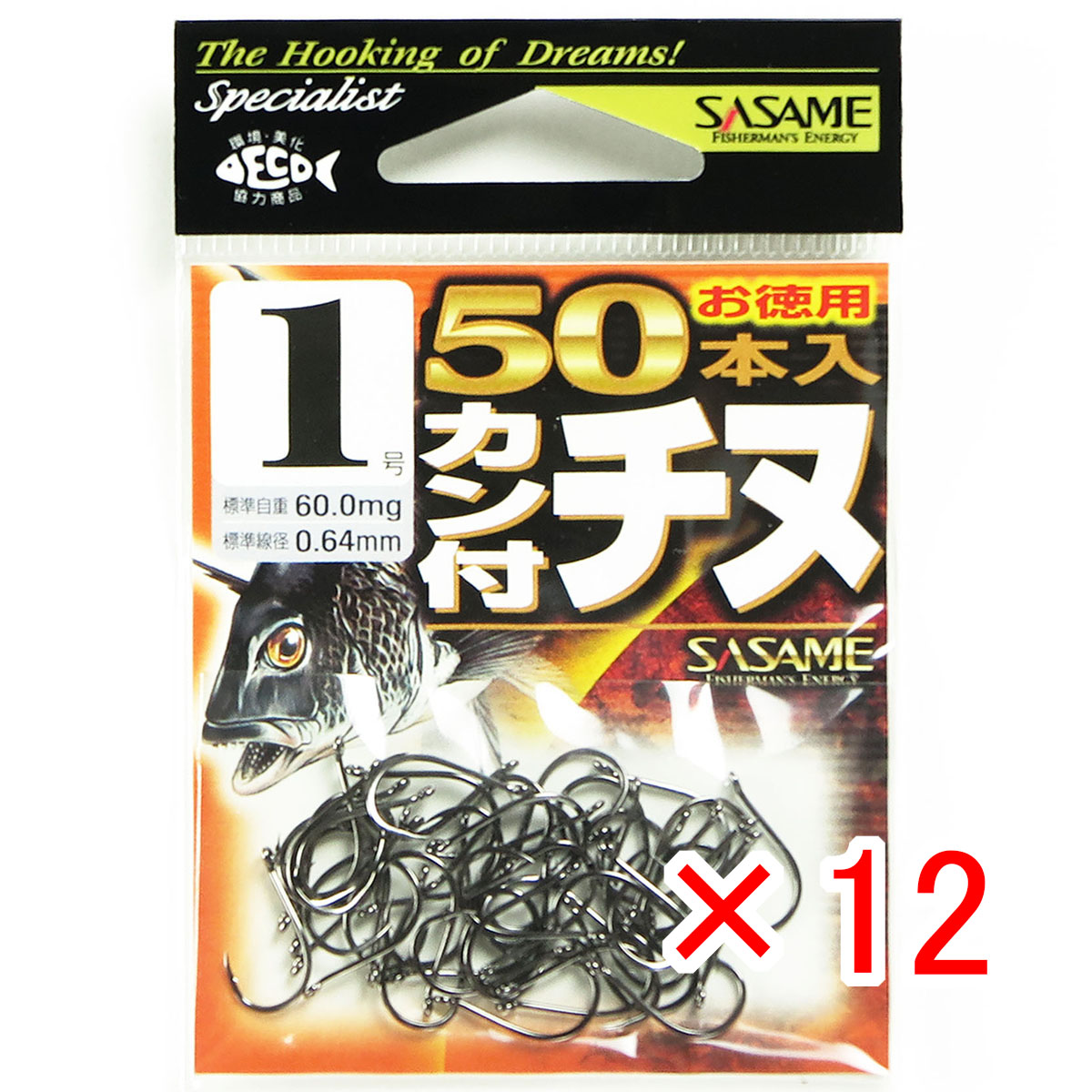 【 まとめ買い ×12個セット 】 「 ささめ針 SASAME 05VRT カン付チヌ（黒）徳用50本入 01 」 【 送料無料 】 【 月間MVP & 月間優良ショップ ダブル受賞店 】 釣り 釣り具 釣具 釣り用品