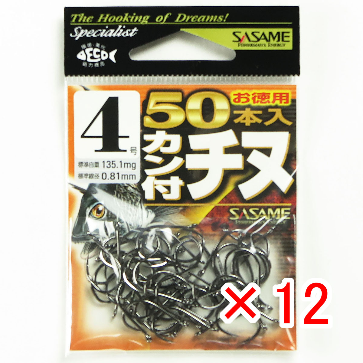 【 まとめ買い ×12個セット 】 「 ささめ針 SASAME 05VRT カン付チヌ フック （黒）徳用50本入 04号 」 【 送料無料 】 【 月間MVP & 月間優良ショップ ダブル受賞店 】 釣り 釣り具 釣具 釣り用品