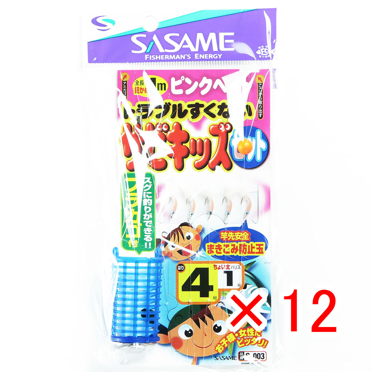 【 まとめ買い ×12個セット 】 「 ささめ針 SASAME S-003 サビキッズセット ピンクベイト 4号 」 【 送料無料 】 【 月間MVP & 月間優良ショップ ダブル受賞店 】 釣り 釣り具 釣具 釣り用品