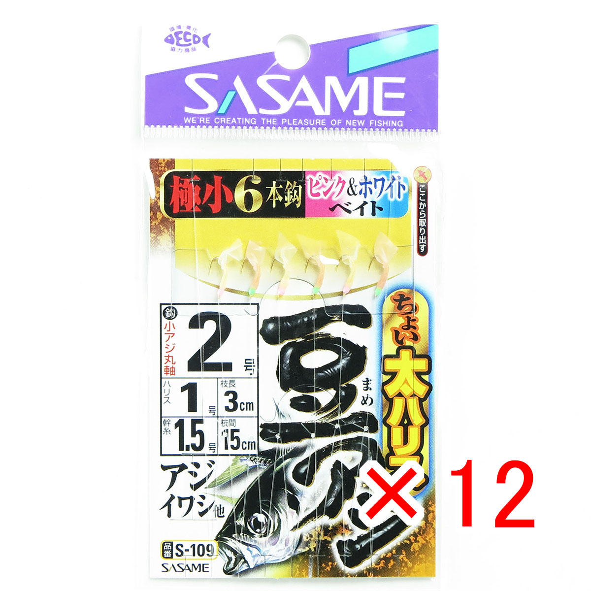 【 まとめ買い ×12個セット 】 「 ささめ針 SASAME S-109 ちょい太豆アジ ピンク&ホワイト 2号 」 【 送料無料 】 【 月間MVP & 月間優良ショップ ダブル受賞店 】 釣り 釣り具 釣具 釣り用品
