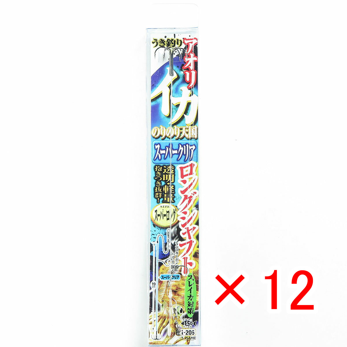 【 まとめ買い ×12個セット 】 「 ささめ針 SASAME I-206 イカスーパークリアロングシャフト スーパーロング 」 【 送料無料 】 【 月間MVP & 月間優良ショップ ダブル受賞店 】 釣り 釣り具 釣具 釣り用品 4,969円