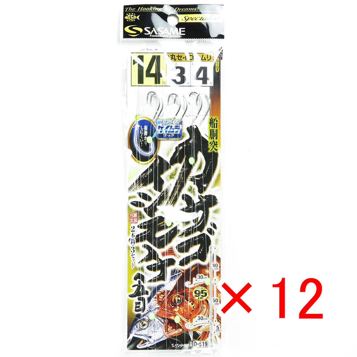 【 まとめ買い ×12個セット 】 「 ささめ針 SASAME D-519 カサゴ・イシモチ五目（ケイムラフック）14号 」 【 送料無料 】 【 月間MVP & 月間優良ショップ ダブル受賞店 】 釣り 釣り具 釣具 釣り用品