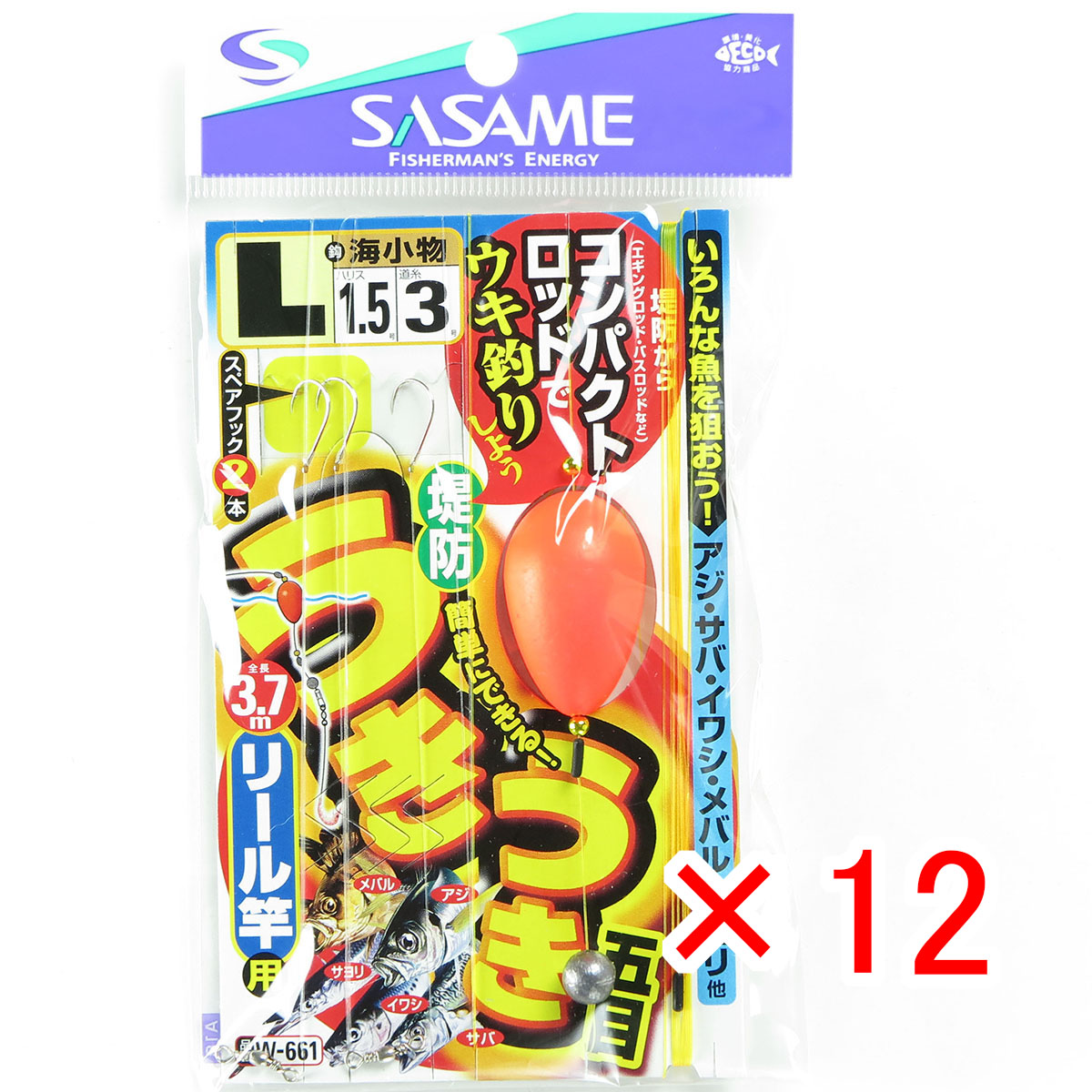 【 まとめ買い ×12個セット 】 「 ささめ針 SASAME W-661 ウキウキ堤防五目リール竿用L 1.5号 」 【 送料無料 】 【 月間MVP & 月間優良ショップ ダブル受賞店 】 釣り 釣り具 釣具 釣り用品