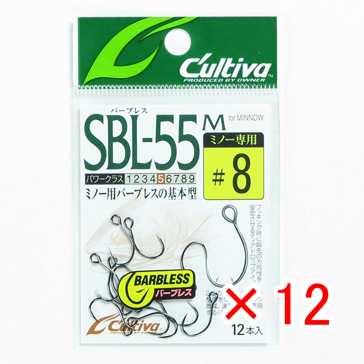 【 まとめ買い ×12個セット 】 「 オーナー OWNER カルティバ シングル55 バーブレス ミノー用 8ゴウ SBL-55M 」 【 月間MVP & 月間優良ショップ ダブル受賞店 】 釣具 釣り具 釣り用品