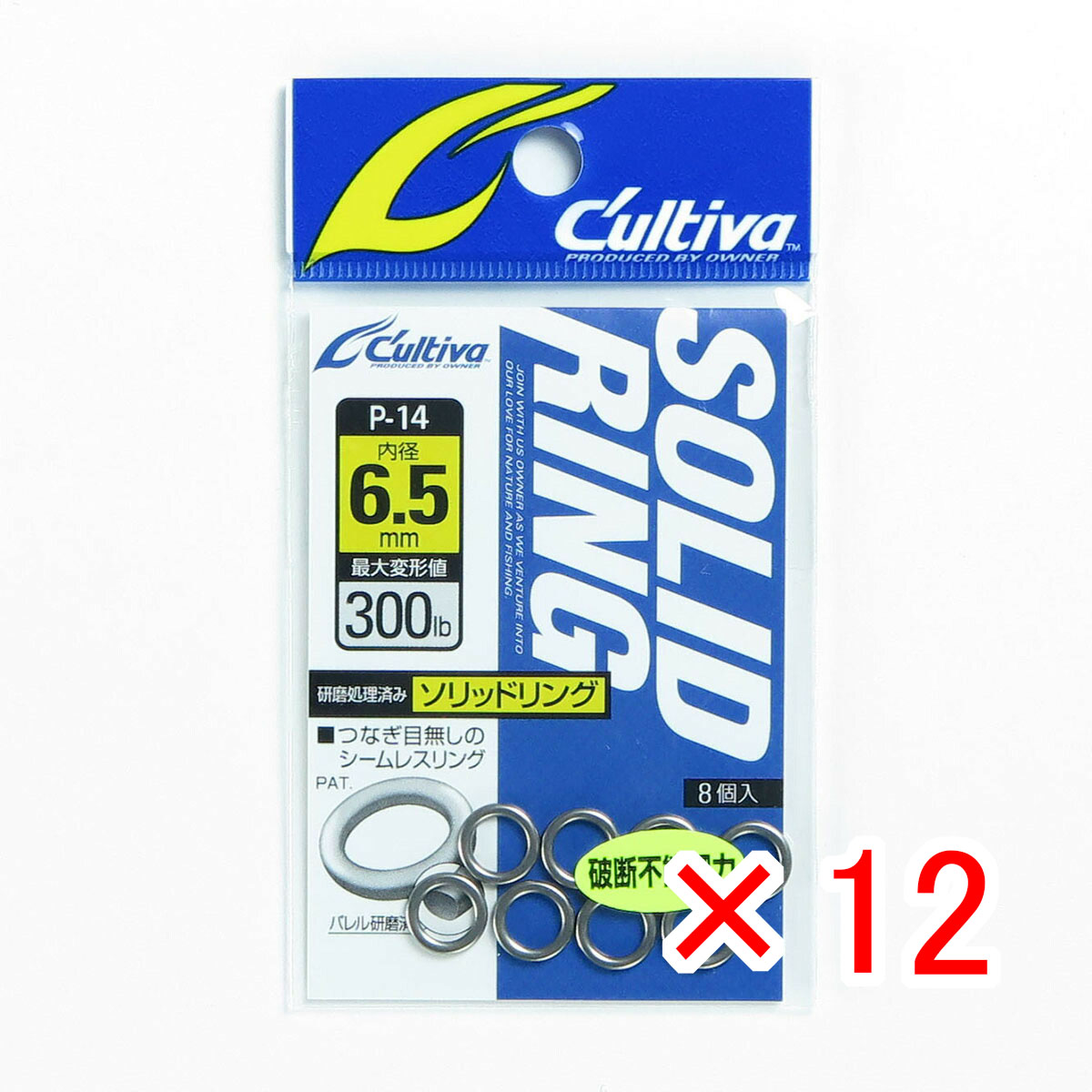 【 まとめ買い ×12個セット 】 「 オーナー OWNER カルティバ ソリッドリング 6.5号 P-14 」 【 月間MVP & 月間優良ショップ ダブル受賞店 】 釣具 釣り具 釣り用品