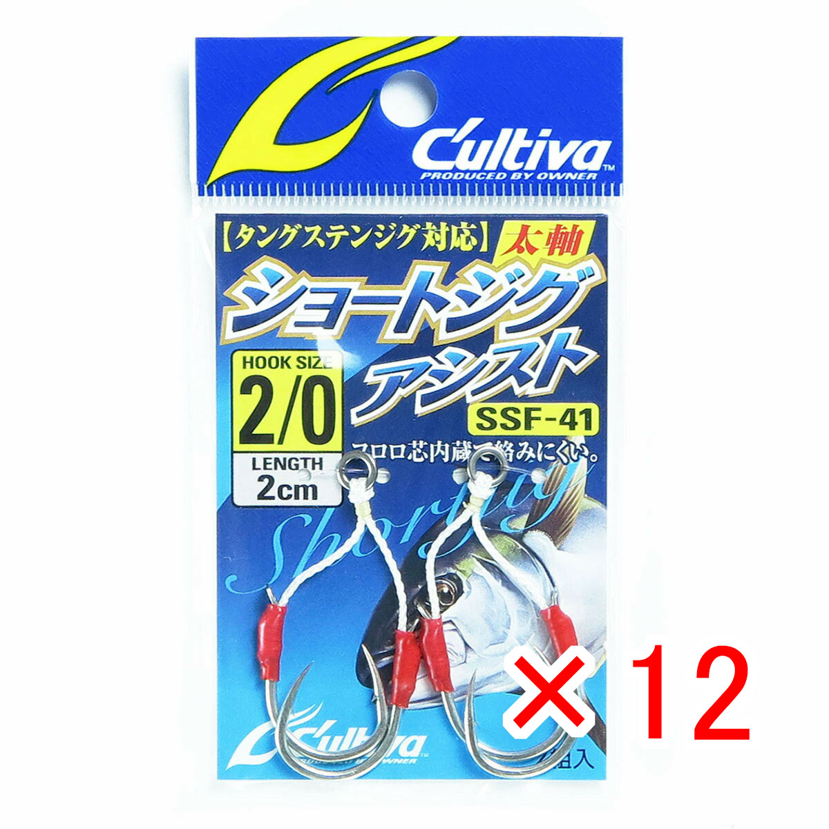 【 まとめ買い ×12個セット 】 「 OWNER オーナー カルティバ ショートジグアシスト 2/0 SSF-41 」 【 月間MVP & 月間優良ショップ ダブル受賞店 】 釣具 釣り具 釣り用品