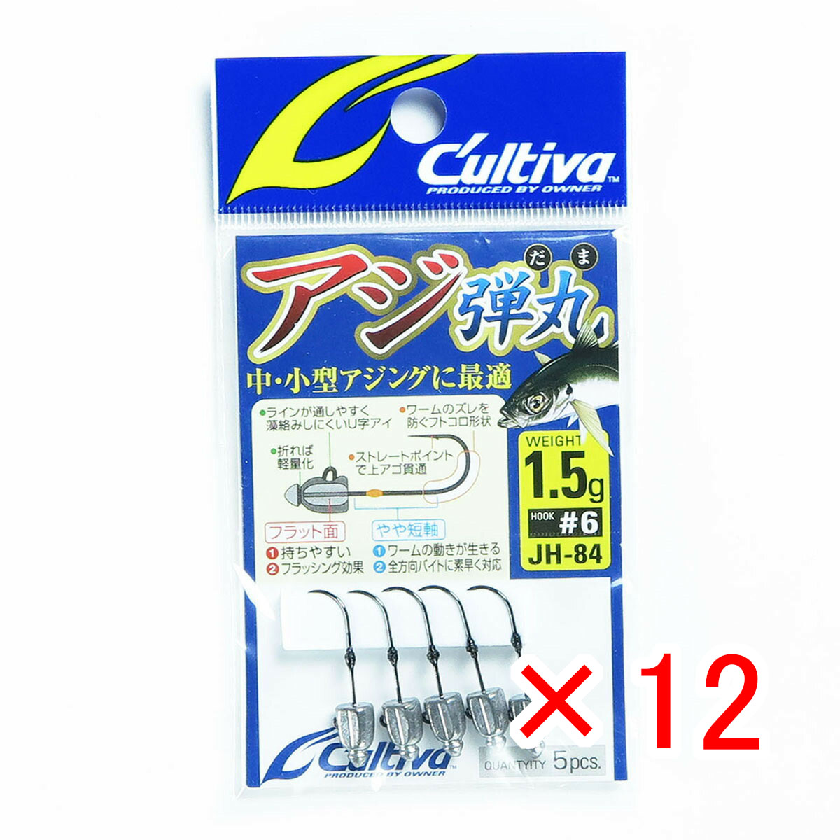 【 まとめ買い ×12個セット 】 「 OWNER オーナー カルティバ JH-84 アジ弾丸 #1.5 」 【 月間MVP & 月間優良ショップ ダブル受賞店 】 釣具 釣り具 釣り用品