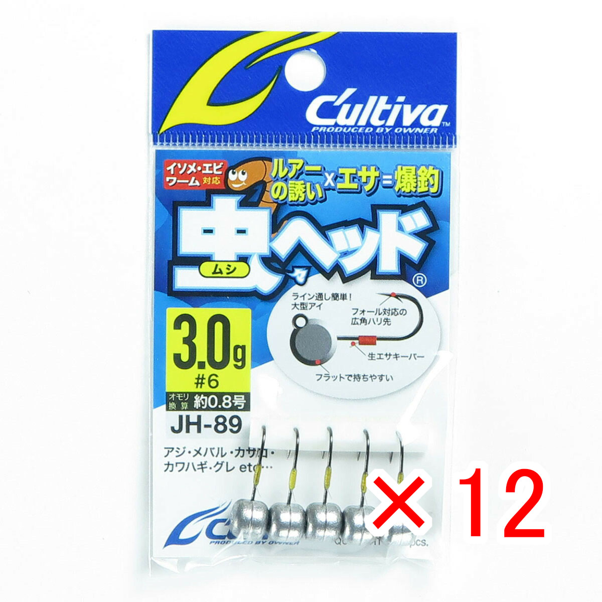 【 まとめ買い ×12個セット 】 「 OWNER オーナー カルティバ 虫ヘッド 3ゴウ JH-89 」 【 月間MVP & 月間優良ショップ ダブル受賞店 】 釣具 釣り具 釣り用品