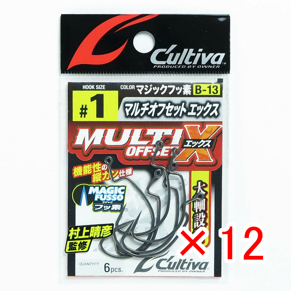 【 まとめ買い ×12個セット 】 「 OWNER オーナー B-13 マルチオフセットX 1号 」 【 月間MVP & 月間優良ショップ ダブル受賞店 】 釣具 釣り具 釣り用品