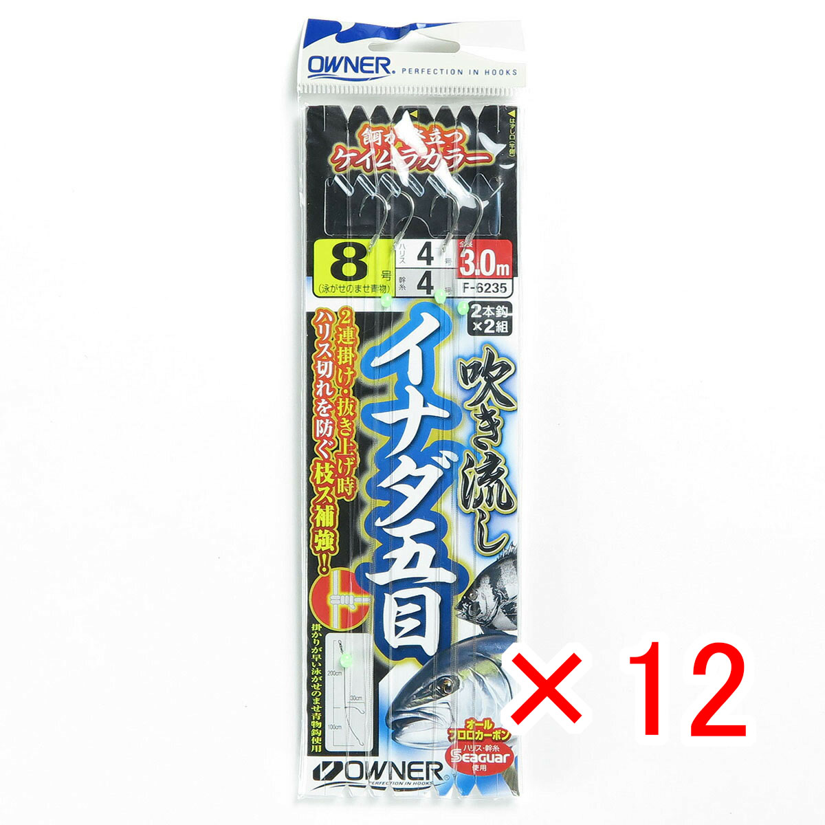 【 まとめ買い ×12個セット 】 「 オーナー OWNER 吹キ流シイナダ五目 8-4号 」 【 月間MVP & 月間優良ショップ ダブル受賞店 】 釣具 釣り具 釣り用品