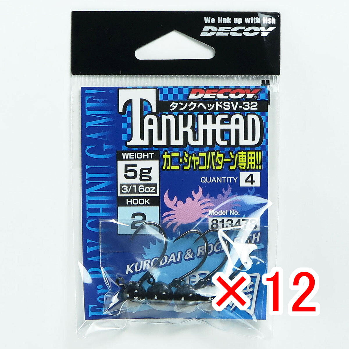 【 まとめ買い ×12個セット 】 「 カツイチ Katsuichi デコイ SV-32 タンクヘッド #2-5g 3/16oz 」 【 送料無料 】 【 月間MVP & 月間優良ショップ ダブル受賞店 】 釣具 釣り具 釣り用品