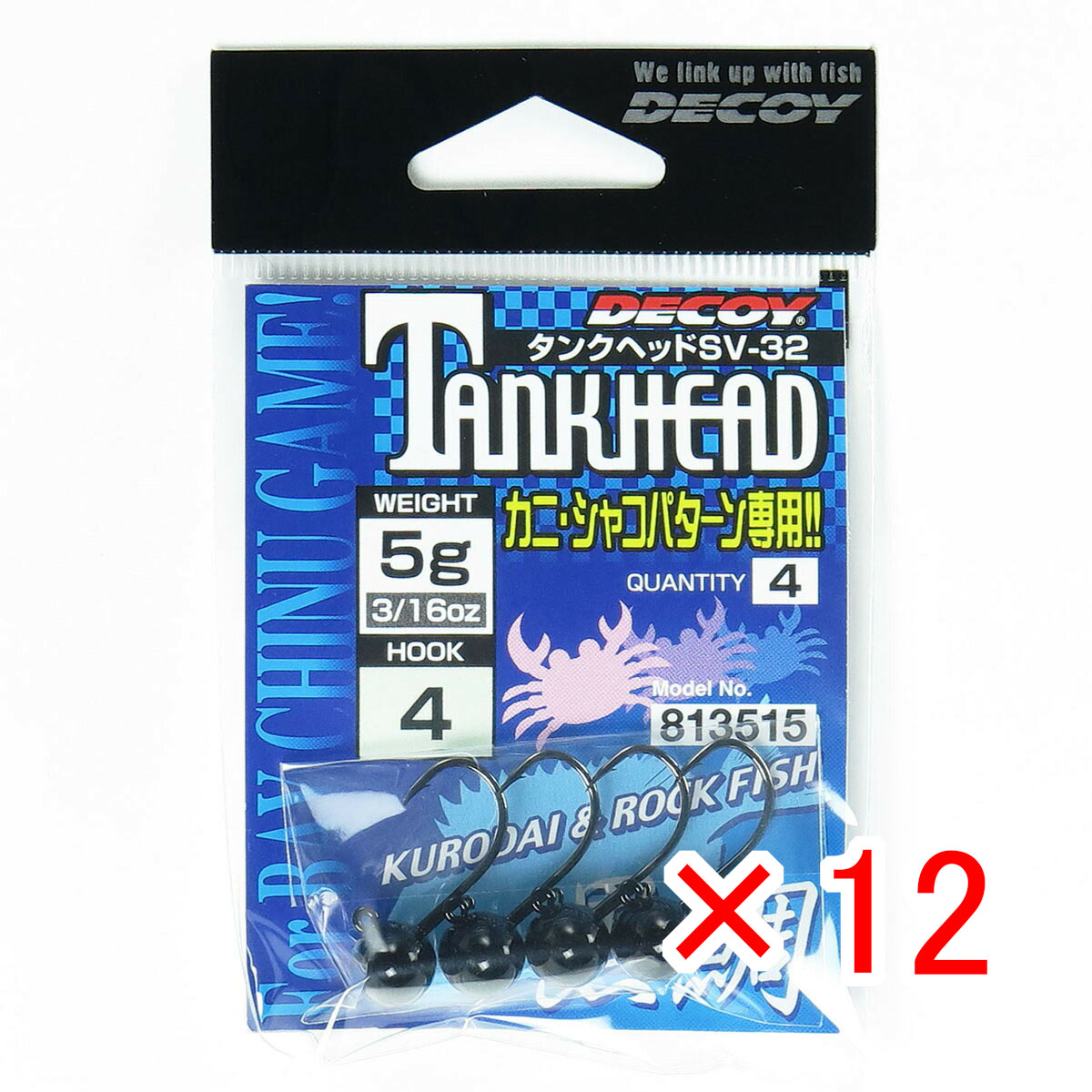 【 まとめ買い ×12個セット 】 「 カツイチ Katsuichi デコイ SV-32 タンクヘッド #4-5g 3/16oz 」 【 送料無料 】 【 月間MVP & 月間優良ショップ ダブル受賞店 】 釣具 釣り具 釣り用品