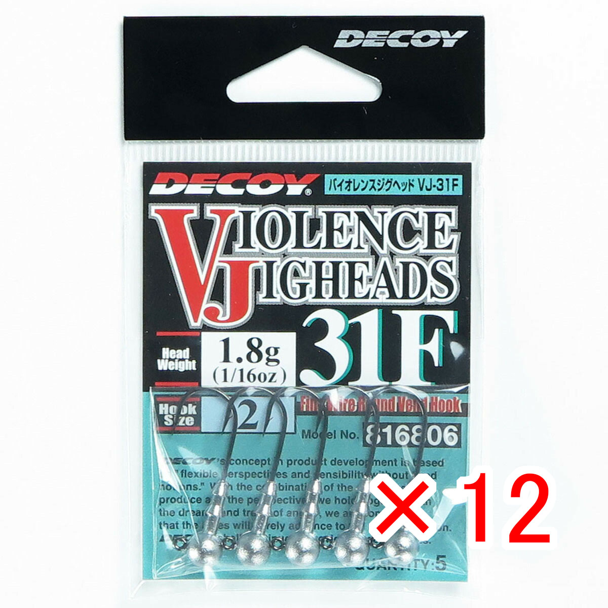 【 まとめ買い ×12個セット 】 「 カツイチ KATSUICHI デコイ VJ31F バイオレンス #2 1.8g 1/16 」 【 送料無料 】 【 月間MVP & 月間優良ショップ ダブル受賞店 】 釣具 釣り具 釣り用品