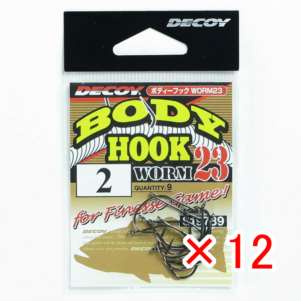 【 まとめ買い ×12個セット 】 「 DECOY デコイ ボディーフック WORM23 #2 」 【 送料無料 】 【 月間MVP & 月間優良ショップ ダブル受賞店 】 釣具 釣り具 釣り用品