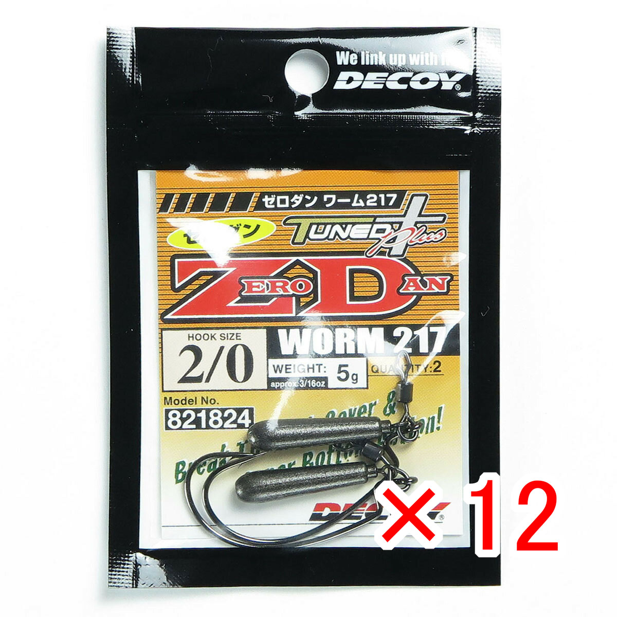 【 まとめ買い ×12個セット 】 「 カツイチ KATSUICHI デコイ ワーム217 ゼロダン #2/0-5g 」 【 送料無料 】 【 月間MVP & 月間優良ショップ ダブル受賞店 】 釣具 釣り具 釣り用品