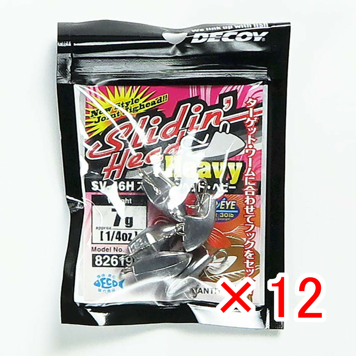【 まとめ買い ×12個セット 】 「 カツイチ Katsuichi デコイ スライディンヘッド ヘビー 7g SV-46H 」 【 送料無料 】 【 月間MVP & 月間優良ショップ ダブル受賞店 】 釣具 釣り具 釣り用品