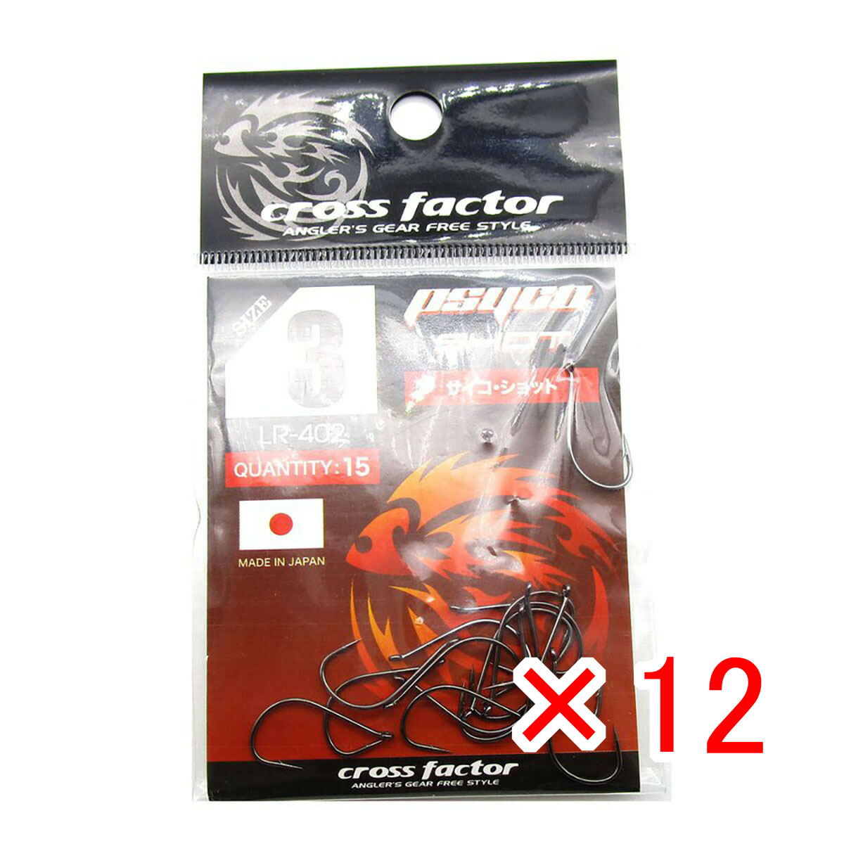 【 まとめ買い ×12個セット 】 「 フック クロスファクター CROSS FACTOR サイコショット 3サイズ 15個パック 」 【 送料無料 】 【 月間MVP & 月間優良ショップ ダブル受賞店 】 釣具 釣り具 釣り用品