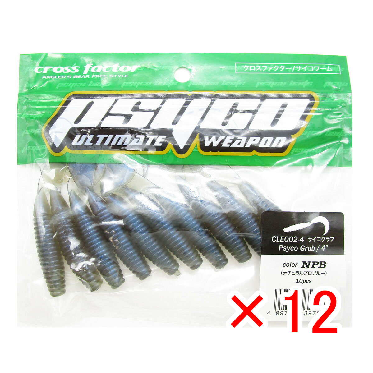 【 まとめ買い ×12個セット 】 「 ワーム クロスファクター CROSS FACTOR サイコグラブ 4インチ ナチュラルプロブルー 」 【 送料無料 】 【 月間MVP & 月間優良ショップ ダブル受賞店 】 釣具 釣り具 釣り用品